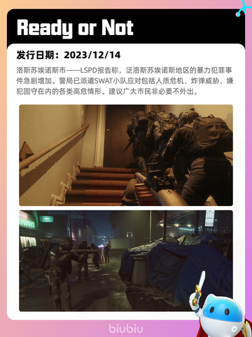 5月24日Steam热销游戏榜更新🔥截图7