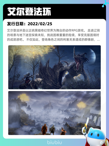 4月13日Steam热销游戏榜更新啦🎉截图10