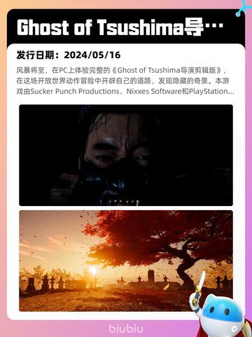 6月28日Steam热销游戏榜更新🎮截图6