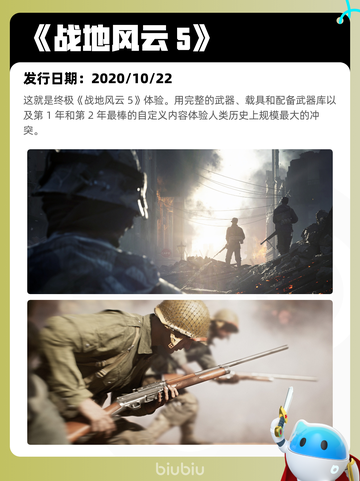 5月13日Steam热销游戏榜更新啦🎉截图9