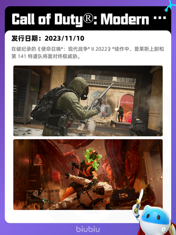 4月21日Steam热销游戏榜更新啦🎉截图7