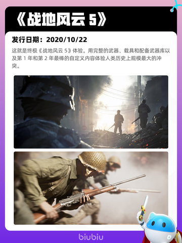 6月23日Steam热销游戏榜更新啦🎉截图5