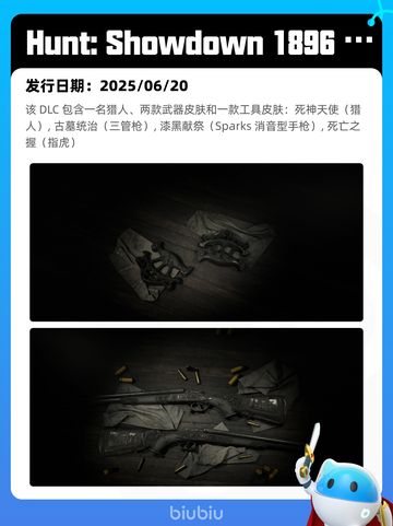 6月20日Steam热销游戏榜更新啦！🎉截图7