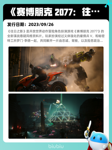 8月1日Steam热销游戏榜更新啦🎮截图3