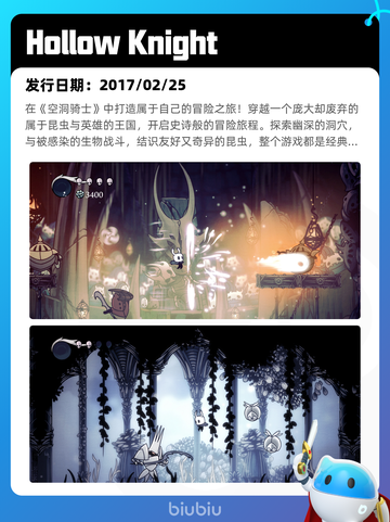 8月23日Steam热销游戏榜更新啦🎮截图7