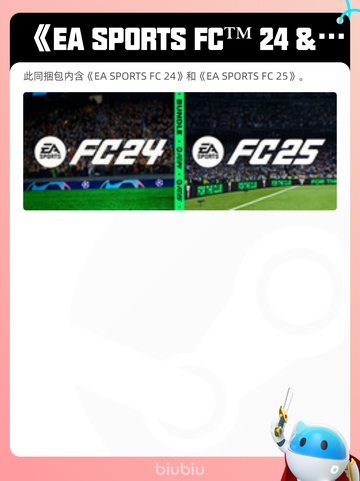 4月23日Steam热销游戏榜更新啦🎉截图7
