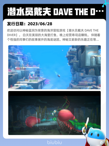 4月18日Steam热销游戏榜更新啦🎉截图10