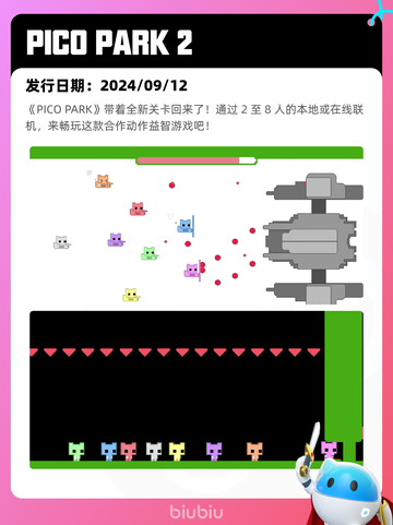 8月24日Steam热销游戏榜更新啦🎮截图4