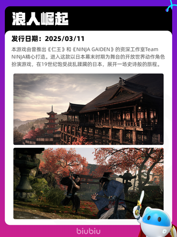 8月2日Steam热销游戏榜出炉🎮截图8