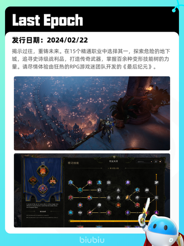 8月25日Steam热销游戏榜更新啦🎮截图7
