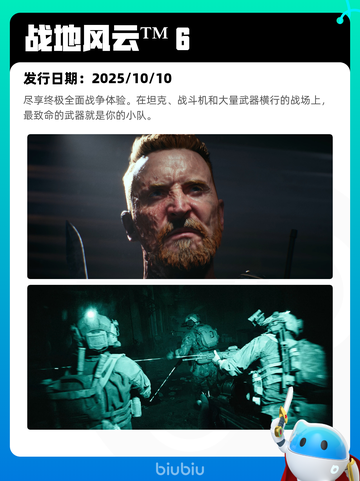 8月11日Steam热销游戏榜更新啦🎮截图5