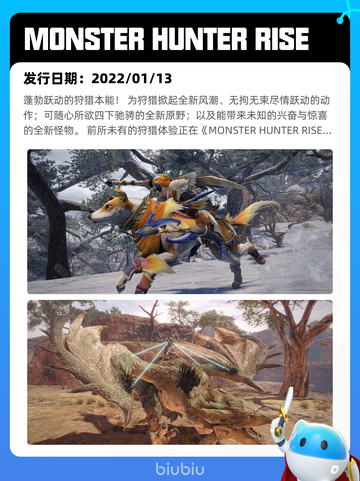 4月25日Steam热销游戏榜更新啦🎉截图6