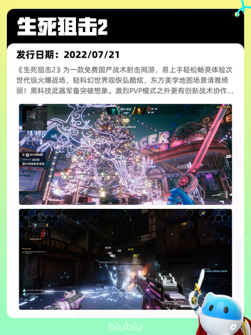 7月21日Steam热销游戏榜更新啦🎮截图4