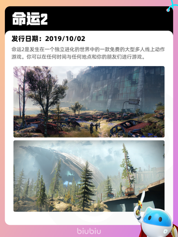 Steam热销游戏榜死域Rogue登顶截图8