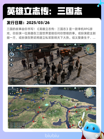 8月18日Steam热销游戏榜出炉🎮截图10