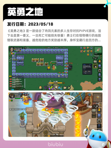 6月15日Steam热销游戏榜更新啦！🎉截图5