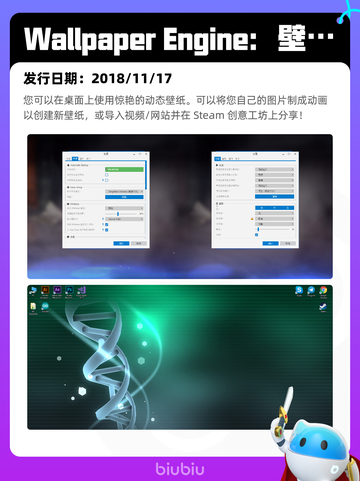 4月28日Steam热销游戏榜更新啦🎉截图3