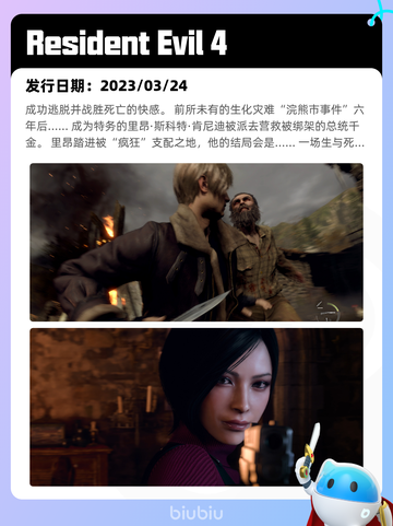 8月18日Steam热销游戏榜出炉🎮截图2