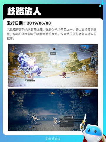 7月31日Steam热销游戏榜更新🎮截图8