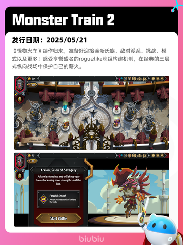 Steam热销游戏榜三国杀登顶截图6