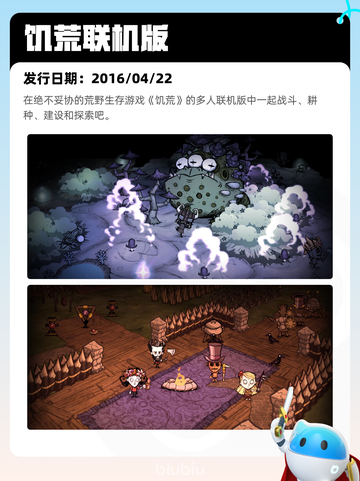 Steam热销游戏榜灵境奇谈登顶截图5