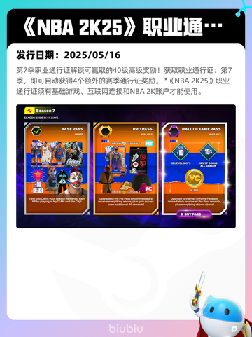 5月18日Steam热销游戏榜更新啦🎉截图2