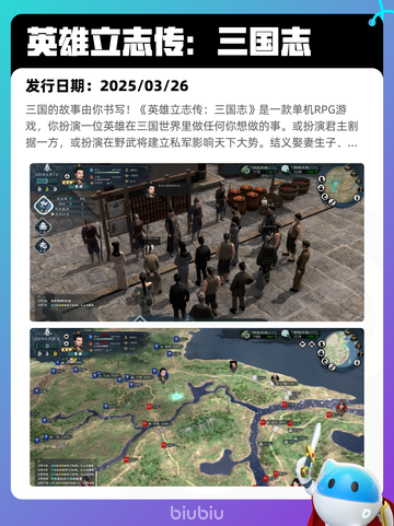 5月11日Steam热销游戏榜更新啦🎉截图5