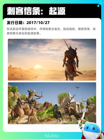 8月24日Steam热销游戏榜新鲜出炉🎮截图2