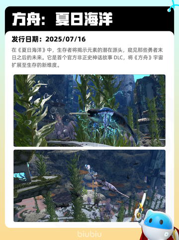 7月18日Steam热销游戏榜新鲜出炉🎮截图7
