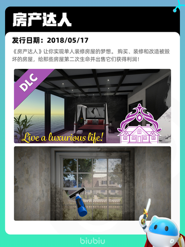 7月4日Steam热销游戏榜出炉🎮截图8