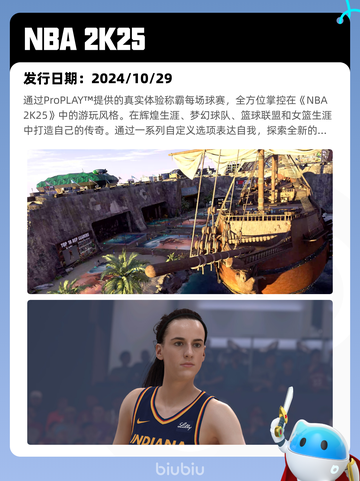 7月26日Steam热销游戏榜更新🎮截图4