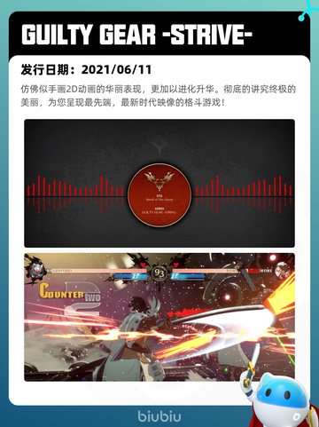 8月22日Steam热销游戏榜更新啦🎮截图3