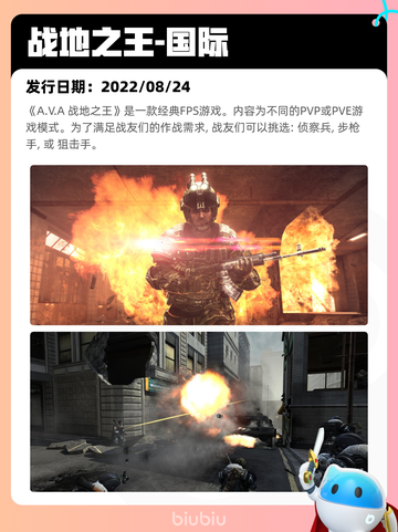 4月25日Steam热销游戏榜更新啦🎉截图2