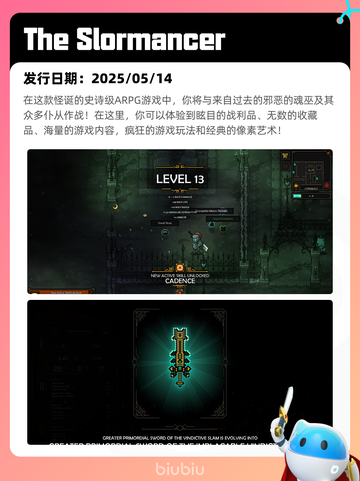 5月18日Steam热销游戏榜更新啦🎉截图4