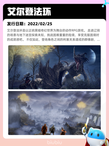 4月10日Steam热销游戏榜更新啦🎉截图9