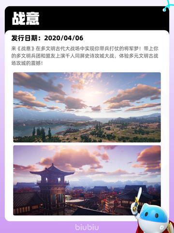7月11日Steam热销游戏榜出炉🎮截图2