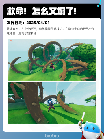 4月9日Steam热销游戏榜更新啦！🎉截图2