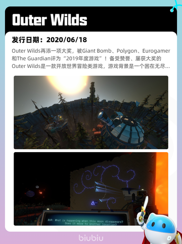 8月24日Steam热销游戏榜更新🎮截图9