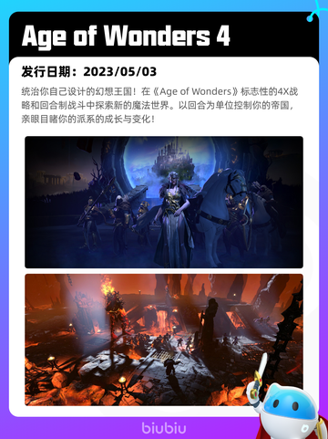 4月7日Steam热销游戏榜更新啦！🎉截图10
