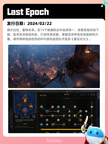 Steam热销游戏榜逸剑风云决登顶截图7