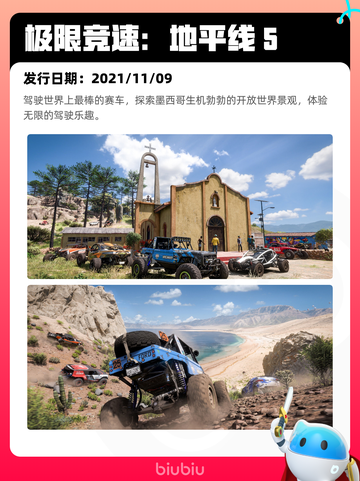 5月1日Steam热销游戏榜更新🔥截图9