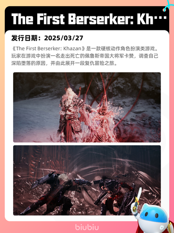 6月29日Steam热销游戏榜更新啦🎮截图8