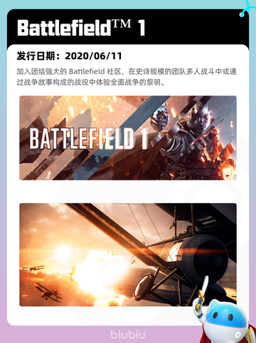 5月9日Steam热销游戏榜更新🔥截图6