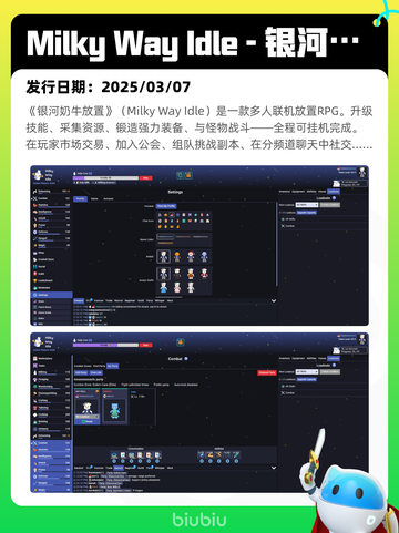 Steam热销游戏榜漫威争锋登顶截图7