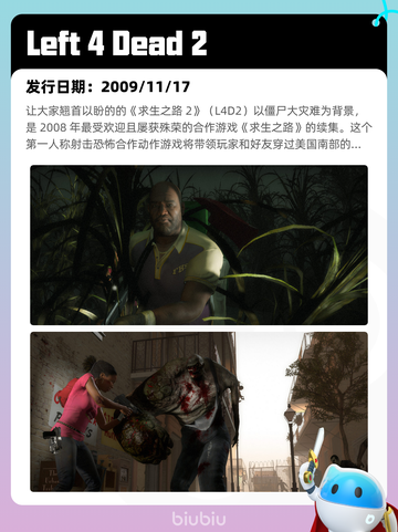 5月31日Steam热销游戏榜更新啦！🔥截图2