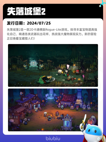 5月10日Steam热销游戏榜更新🔥截图10