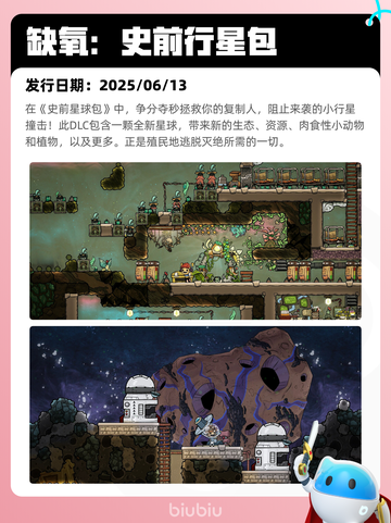 6月13日Steam热销游戏榜更新啦🎉截图10