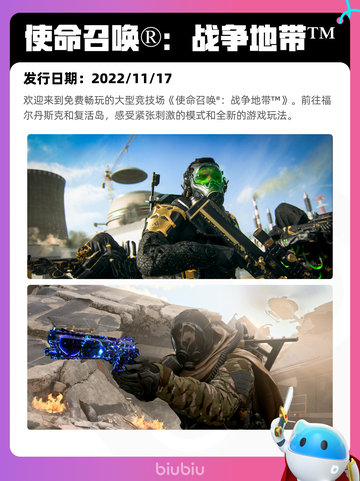 4月24日Steam热销游戏榜更新啦🎉截图9