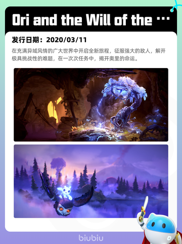 Steam热销游戏榜明末：渊虚之羽登顶截图4