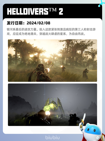 6月3日Steam热销游戏榜更新🔥截图4